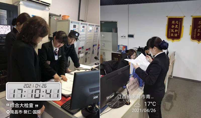 微信圖片_20210429191515.jpg 微信圖片_20210429191515.jpg