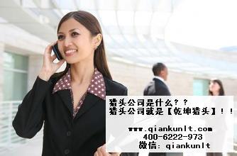 深圳服裝獵頭公司